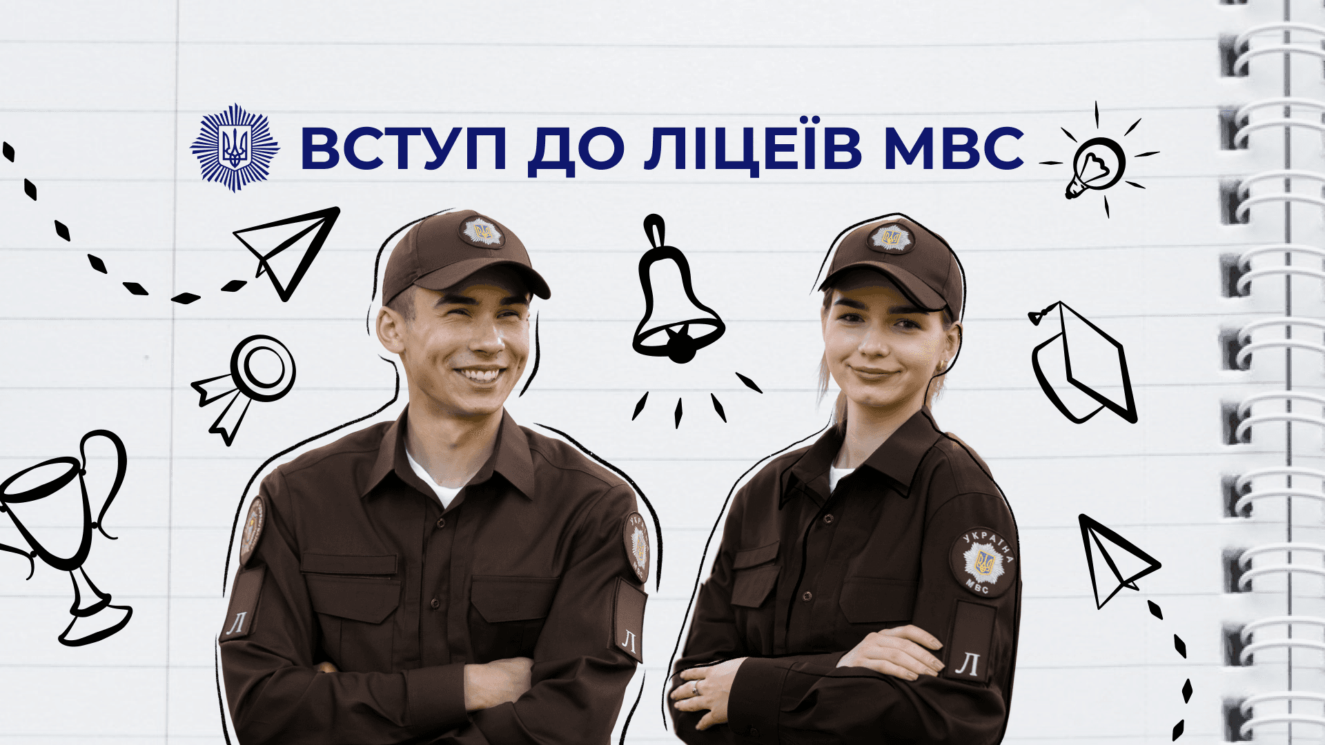 Main banner